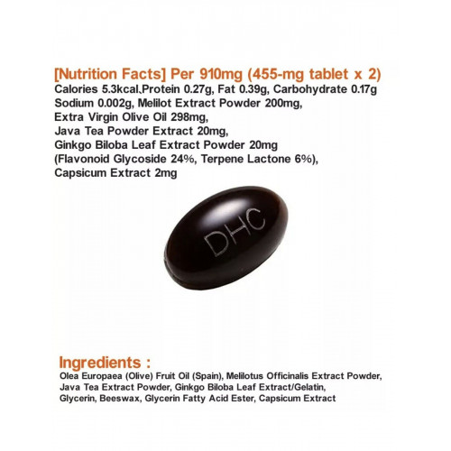 DHC Melilot Supplement for Swollen Legs 30 Tablets Beauty Diet silm legs