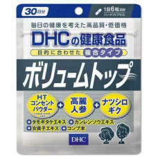 DHC Volume Top Hair Growth Supplement 30 Days